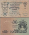 Russia: North Russia Chaikovskiy Government 25 Rubles 1919, P.S148 with title ”Государственная Эммиссюнная Касса” at lower margin on front in very nic...