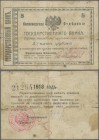 Russia: North Caucasus, State Bank, Kislovodsk Company, Independent Army, 5 Rubles 1918, P.S552, handstamp on back with ”БАТАЛПАЩИНСКАГО КАЗНА”, used ...