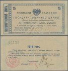 Russia: North Caucasus, State Bank, Kislovodsk Company, Independent Army, 75 Rubles 1918, P.S556, handstamp on back with ”БАТАЛПАЩИНСКАГО КАЗНА”, vert...