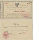 Russia: North Caucasus, State Bank, Kislovodsk Company, Independent Army, 100 Rubles 1918, P.S562, handstamp on back with ”КИСЛОВОДСКОЕ ОТЪДЕЛЕНIЕ”, o...