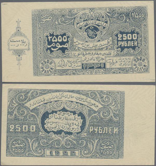 Russia: Bukhara Peoples Republic, 2500 Rubles 1922, WMK: MAUPE, P.S1052, small e...