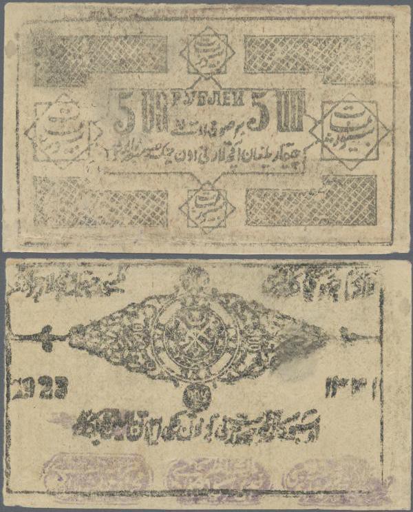 Russia: Khorezm Peoples Republic, 500 Rubles 1923, P.S1113, strong paper, condit...