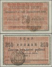 Russia: East Siberia, NIKOLAYEVSK NA AMURE STATE BANK BRANCH (Николаевск на Амуре - Государственного Банка), ”Exchange Note” Issue, 250 Rubles 1920 P....
