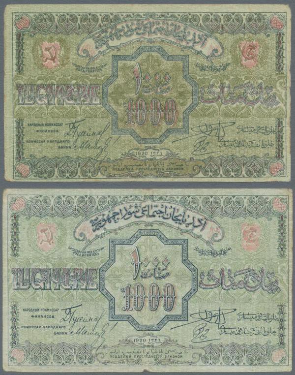 Russia: Transcaucasia set with 9 Banknotes including 1000 Rubles Azerbaijan Sovi...