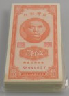 Taiwan: Bundle with 100 pcs. 50 Cents 1949, P.1940 in UNC