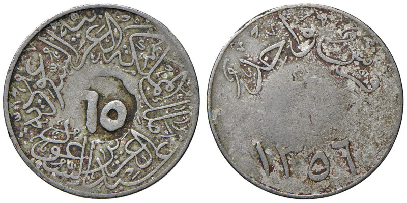 ARABIA SAUDITA Qirsh 1365 (1946) - KM 33 CuNi (g 6,20) Contromarca "65"

qBB/B...