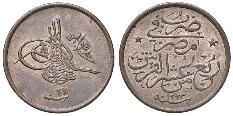 EGITTO Abdul Hamid II (1876-1909) 1/40 Qirsh 1293 (27) - KM 287 CU (g 2,00)

S...