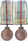 Greece, Kingdom, George I (1863-1913), Medal First Balkan War. 1912-13. Total sizes: 39x30 mm ca. Ae.
