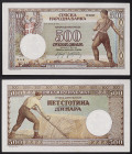 Serbia, German Occupation (1941-1945), 500 Dinara, 01/05/1942, Pick 31, UNC