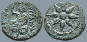 MACEDON. Uranopolis. (Circa 300 BC)
AE Bronze (14.7mm 2.13g)
Obv: Eight-pointed star and crescent.
Rev: OYPANIΔΩ-ΠΟΛΕΩΣ. Zeus-Ouranios seated sligh...