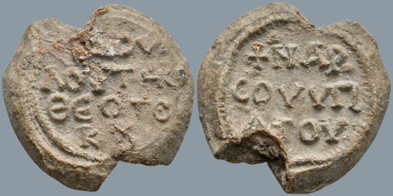 PB Byzantine Seal of Narses Hypatos (7th-8th centuries AD)
Obv: Inscription of ...