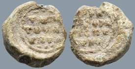 Byzantine Lead Seal
(3.82g 15.1mm diameter)