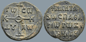 Byzantine Lead Seal
(9.01g 24.1mm diameter)