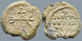 Byzantine Lead Seal
(10.07g 23.2mm diameter)