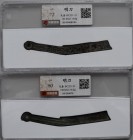 China: Primitivgeld / Messergeld: Pre Qin Era (BC 221-21), Yan & Qi states, Kupfer-Messer-Geld. 2 Stück, 14,6 g + 16,3 g. Beide in Plastikholder mit G...