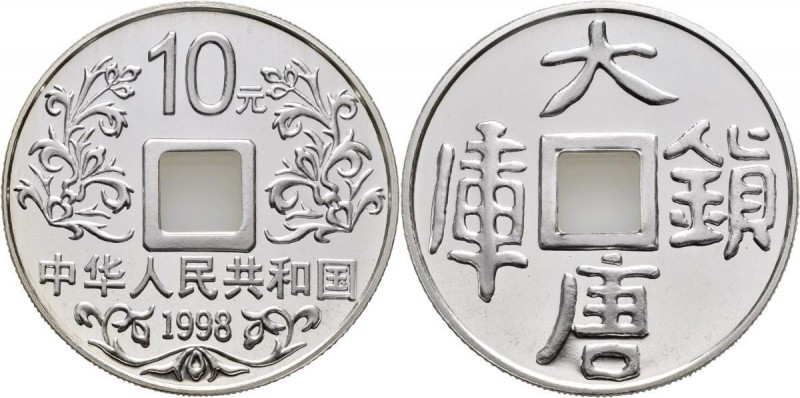 China - Volksrepublik: 10 Yuan 1998 Vault Protector / Da Tang Lochmünze. KM# 119...