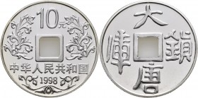 China - Volksrepublik: 10 Yuan 1998 Vault Protector / Da Tang Lochmünze. KM# 1196. 31,1 g (1 OZ), 999/1000 Silber. In Kapsel, mit chinesischem und MDM...