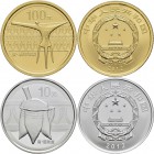 China - Volksrepublik: Set 2 Münzen 2012, Gefäße der Bronzezeit: 10 Yuan 1 OZ Silber + 100 Yuan 1/4 OZ (7,78 g 999/1000) Gold. KM # 2052 + 2055. Beide...