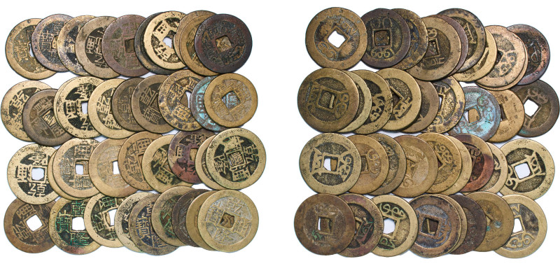 China Qing dynasty 17th-19th Century Cash Coinage Lots SOLD AS IS, NO RETURNS Co...