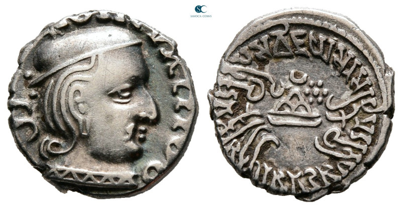 Scythia. circa . 
Drachm AR

15 mm, 2,19 g



Very Fine
