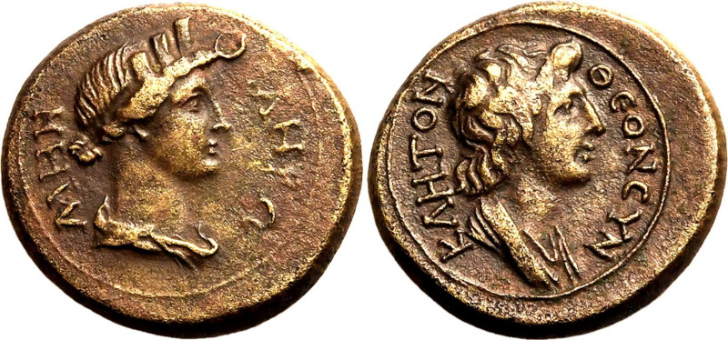 ANCIENT GREECE. MYSIA, PERGAMON. 
Bronze ae18, AD 40-60. 
Pseudo-autonomous is...