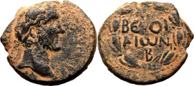 Roman Provincial: Cyrrhestica, Beroea Antoninus Pius AD 138-161 Æ AE25 About Very Fine; attractive earthern patina