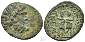 COELE-SYRIA. Chalkis ad Libanon. Ptolemaios (Tetrarch, circa 85-40 BC). Ae. Dated year 2 of the Pompeian Era (63/2 BC)