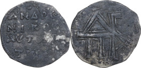 Andronicus III Palaeologus (1328-1341). AR Basilikon. Constantinople mint. Obv. ΑΝΔΡΟ/ΝΙΚΟC / ΑΥΤΟΚΡΑ/ΤωΡ in four lines. Rev. Palaeologan monogram. Se...