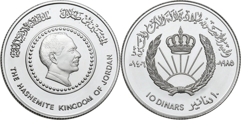 Jordan. Hussein bin Talal (1952-1999). Commemorative 10 Dinars AH 1406 (1985). K...