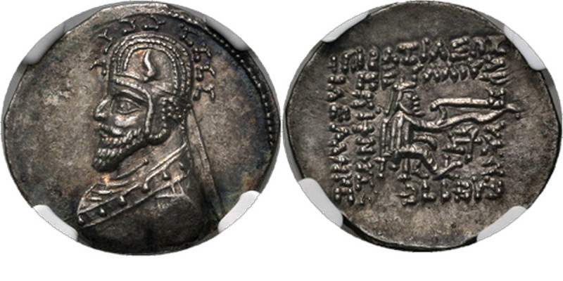 AR Drachm 70-57 BC, PHRAATES III ca. 70–57 BC, Parthian Kingdom Cuirassed bust l...