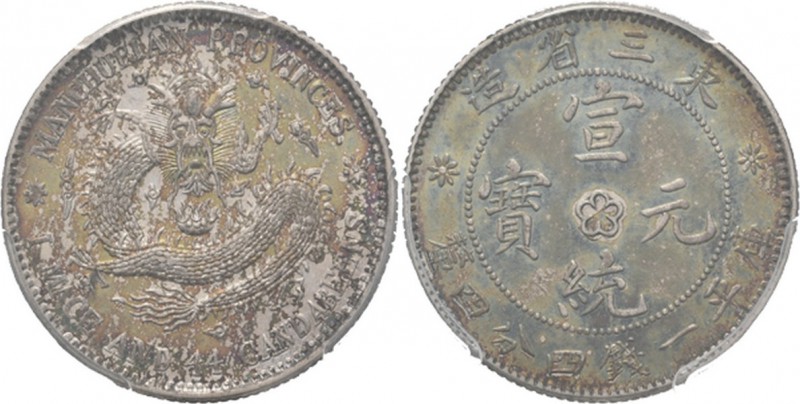 China - 1 Mace 4.4 Candareens or 20 Cents n.d. (1914-15), Silver, Provincial coi...