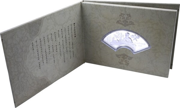 China - 50 Yuan 2000, Silver, Peoples Republic Multicolor fan-shaped. 'A Dream o...