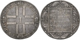 Russia - Rouble 1801 CM AN, Silver, PAUL I 1796–1801 St. Petersburg mint. Monogram in cruciform with 4 crowns. Rev. inscription within ornamented squa...