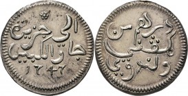 PROVINCIALE MUNTEN - Zilveren Javase Ropij 1747, Silver, Munten op Java geslagen Muntteken / Arabische tekst / jaartal in normale cijfers. Kz. Arabisc...