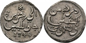 PROVINCIALE MUNTEN - Zilveren Javase Ropij 1749, Silver, Munten op Java geslagen Muntteken / Arabische tekst / jaartal in normale cijfers. Kz. Arabisc...