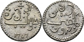PROVINCIALE MUNTEN - Zilveren Javase Ropij 1767, Silver, Munten op Java geslagen Muntteken / Arabische tekst / jaartal in normale cijfers. Kz. Arabisc...