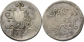 PROVINCIALE MUNTEN - Zilveren Javase Ropij 1785, Silver, Munten op Java geslagen Muntteken / Arabische tekst / jaartal in normale cijfers. Kz. Arabisc...