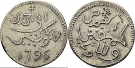 PROVINCIALE MUNTEN - Zilveren Javase Ropij 1796, Silver, Munten op Java geslagen Muntteken / Arabische tekst / jaartal in normale cijfers. Kz. Arabisc...