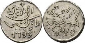 PROVINCIALE MUNTEN - Zilveren Javase Ropij 1799, Silver, Munten op Java geslagen Muntteken / Arabische tekst / jaartal in normale cijfers. Kz. Arabisc...