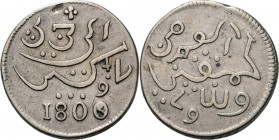 BATAAFSE REPUBLIEK 1799–1806 - Ropij 1800, Silver, Munten op Java geslagen Dik plaatje. Mt. 10 / Arabisch schrift / 1800. Kz. Arabisch schrift. Kabelr...