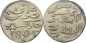 BATAAFSE REPUBLIEK 1799–1806 - Ropij 1804, Silver, Munten op Java geslagen Nieuw type op groter plaatje. Arabisch opschrift op voor- en keerzijde. Vz....