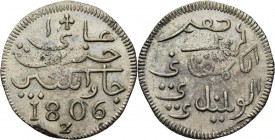 BATAAFSE REPUBLIEK 1799–1806 - Ropij 1806, Silver, Munten op Java geslagen Nieuw type op groter plaatje. Arabisch opschrift op voor- en keerzijde. Vz....