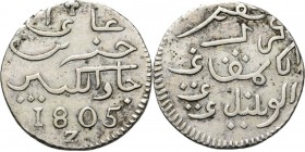 BATAAFSE REPUBLIEK 1799–1806 - ½ Ropij 1805, Silver, Munten op Java geslagen Arabisch opschrift op voor- en keerzijde. Vz. mt. en jaartal in normale c...