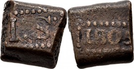 BATAAFSE REPUBLIEK 1799–1806 - 1 Stuiver-bonk 1805, Copper, Munten op Java geslagen Waarde I: S: in rechthoekige parelrand. Kz. jaartal in een zelfde ...