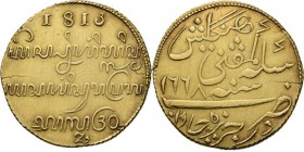 BRITS BESTUUR 1811–1816 - ½ Gouden ropij 1813, Gold, Munten in Indie geslagen Soerabaia. Jaartal in gewone cijfers / Javaanse tekst en jaartal / mmt. ...