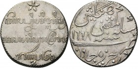 BRITS BESTUUR 1811–1816 - Ropij 1813 / AH 1228 / AS 1740, Silver, Munten in Indie geslagen Mmt. Z en Javaans schrift op de voorzijde en Arabisch op de...