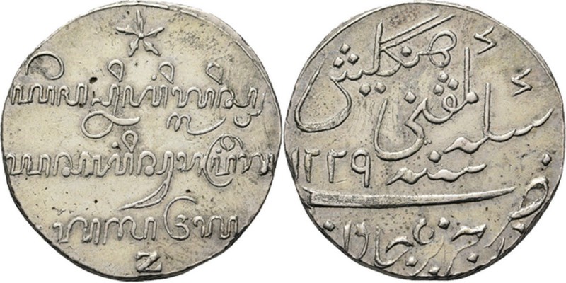 BRITS BESTUUR 1811–1816 - Ropij 1814 / AH 1229 / AS 1741, Silver, Munten in Indi...