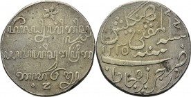 BRITS BESTUUR 1811–1816 - Ropij 1815 / AH 1230 / AS 1743, Silver, Munten in Indie geslagen Mmt. Z en Javaans schrift op de voorzijde en Arabisch op de...