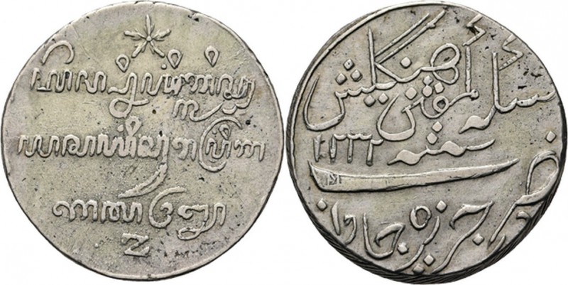 BRITS BESTUUR 1811–1816 - Ropij 1816 / AH 1232 / AS 1743, Silver, Munten in Indi...