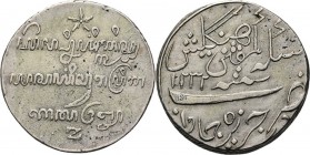 BRITS BESTUUR 1811–1816 - Ropij 1816 / AH 1232 / AS 1743, Silver, Munten in Indie geslagen Mmt. Z en Javaans schrift op de voorzijde en Arabisch op de...